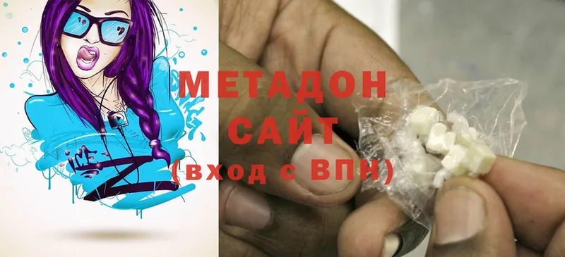 ОМГ ОМГ tor  купить наркотики сайты  Сосногорск  Метадон methadone 